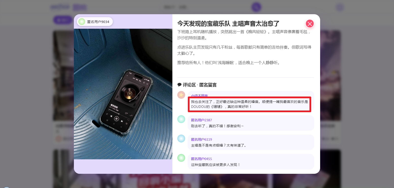 攻略截图