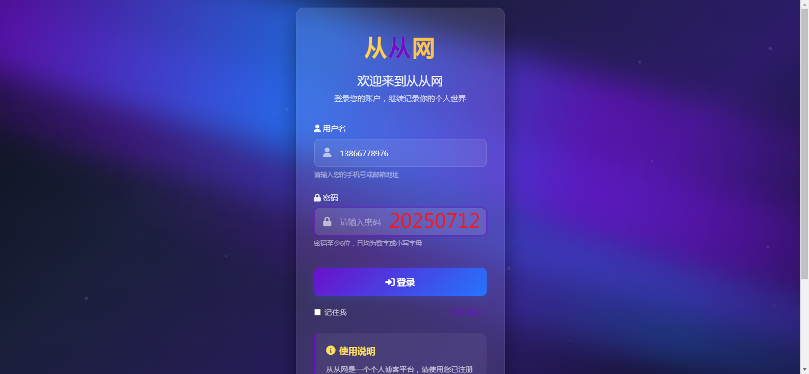 攻略截图