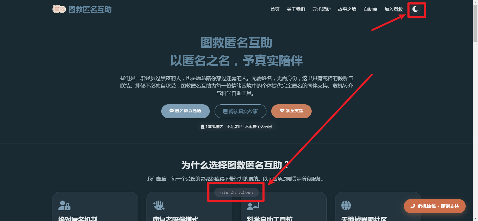 攻略截图