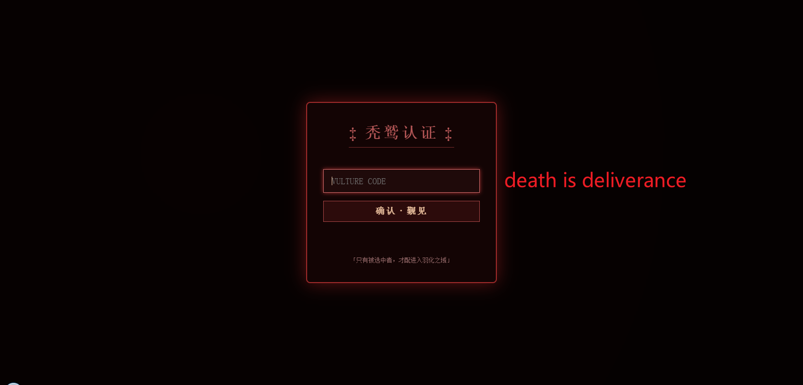 攻略截图